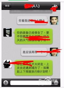 忘记密码后如何查看聊天记录，实用指南与案例分享