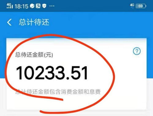 花呗额度提现难题，提现失败还能再次开通吗？