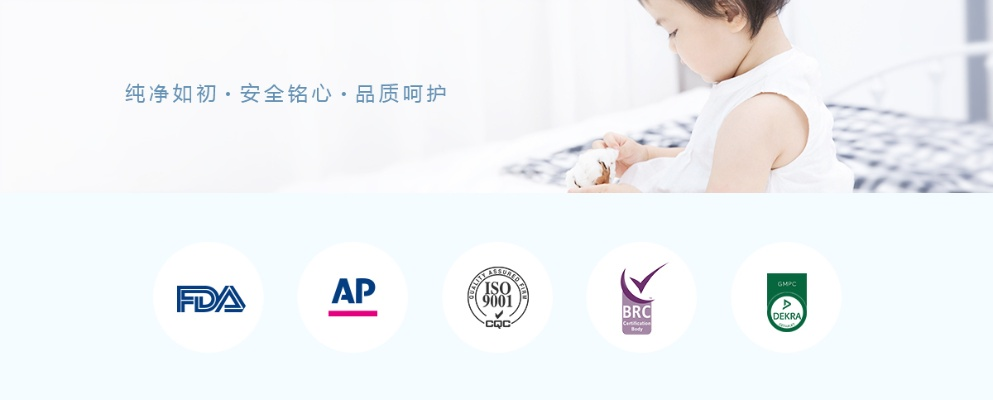 母婴品牌QO，创新、责任与爱的传递