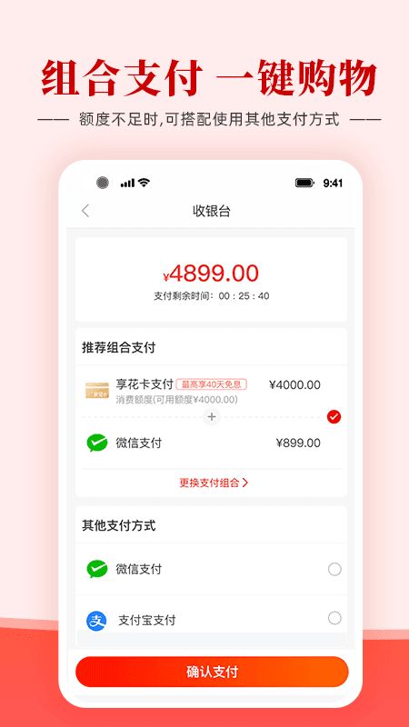 羊小咩享花卡提现免费务费，省钱攻略与实用指南
