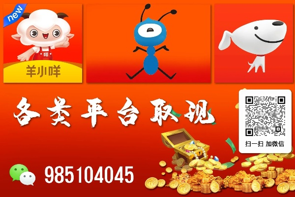 轻松上手！教你如何用NFC轻松套出羊小咩享花卡