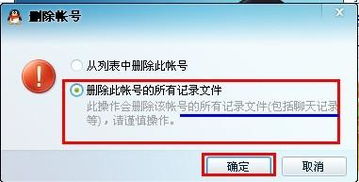 想看聊天记录，忘了密码怎么办？轻松解决攻略大揭秘！