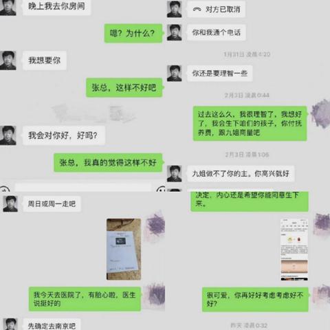 如何恢复老婆已删除的微信聊天记录？实用攻略大揭秘！