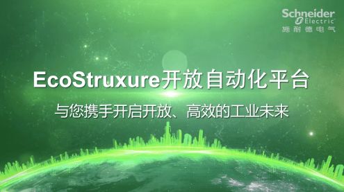 众泰电动汽车，驶向绿色未来的力量