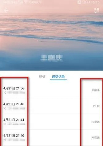 手機密碼忘記了？教你一招查回所有聊天記錄！