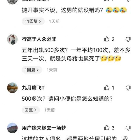揭秘如何查看别人聊天记录，安全与隐私的边界探讨