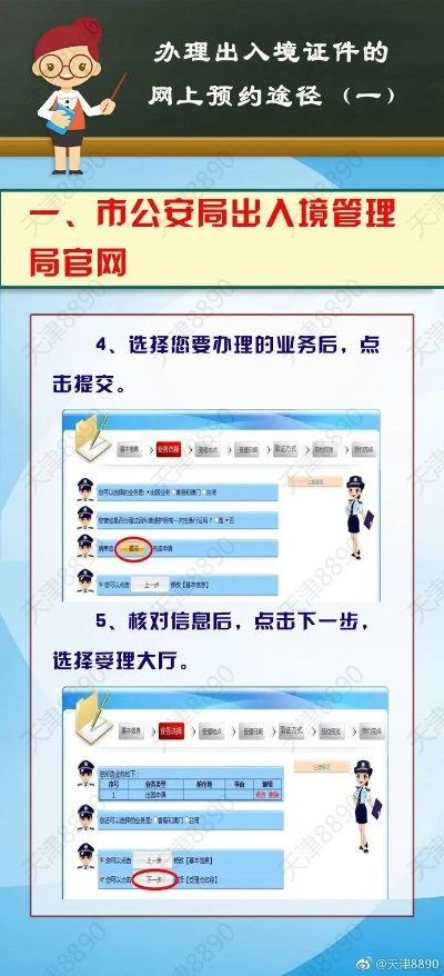 酒店开房记录查询全攻略，合法途径、注意事项与常见问题