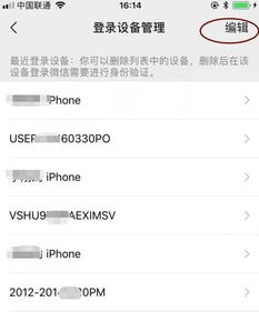 揭秘聊天记录查询，方法、风险与注意事项
