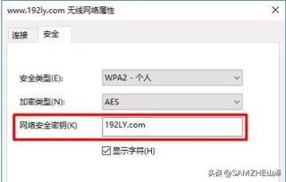 忘记密码了？教你轻松查看聊天记录！
