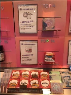 揭秘全球化妆品排行榜，十强品牌引领潮流