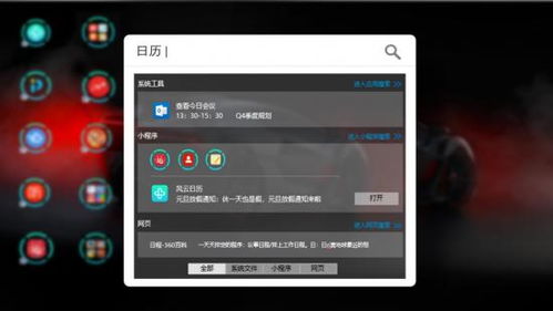 探索电脑世界的瑰宝—ET电脑品牌