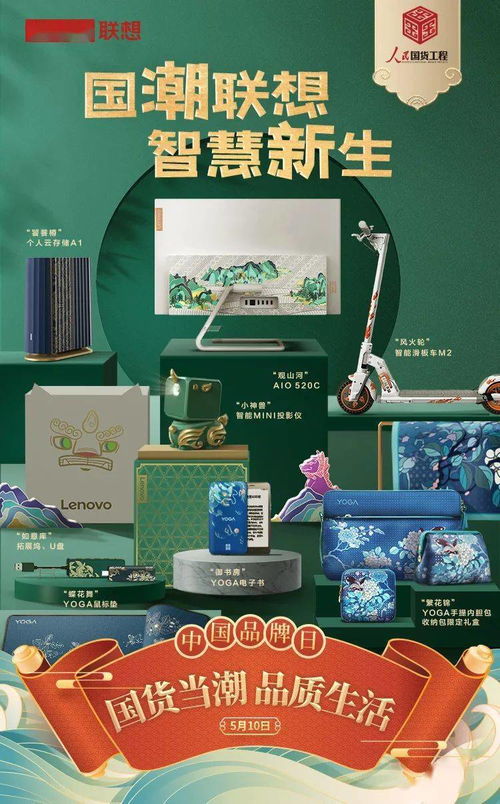 广东小家电品牌崛起之路
