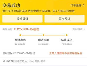 手把手教你羊小咩便荔卡提现全攻略，流程、避坑指南与真实案例