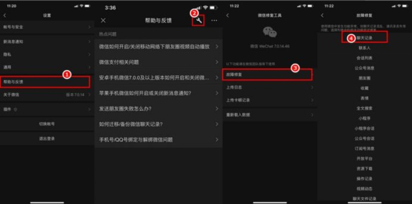 苹果手机微信聊天记录删除了还能恢复吗？揭秘恢复技巧与案例分享