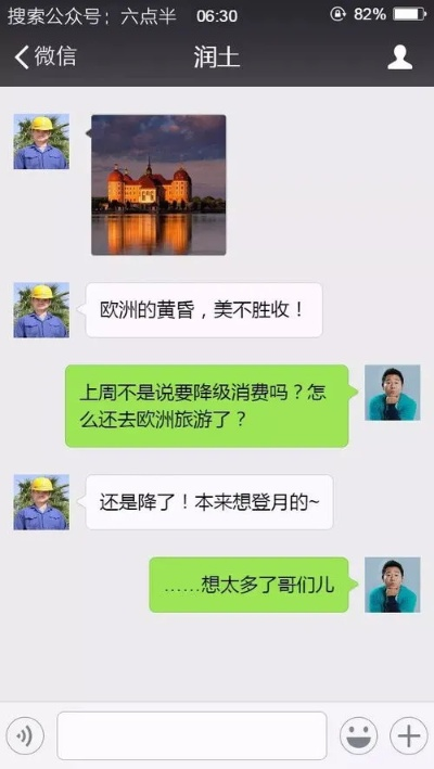 为什么苹果手机上微信退出微信就没有聊天记录了？揭秘聊天记录消失之谜！