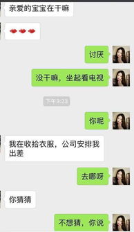 老婆把微信聊天记录删了，还能恢复吗？揭秘微信聊天记录恢复大法！