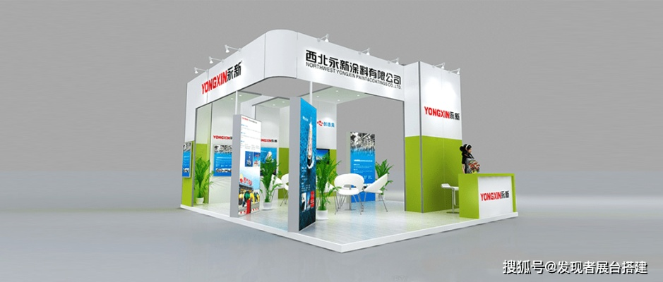 品牌参展方案，打造成功展会的五大策略