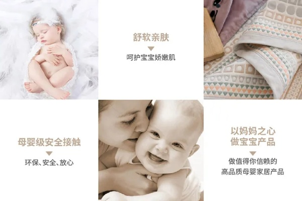 呵护母婴健康，选择天然舒适的母婴品牌床单