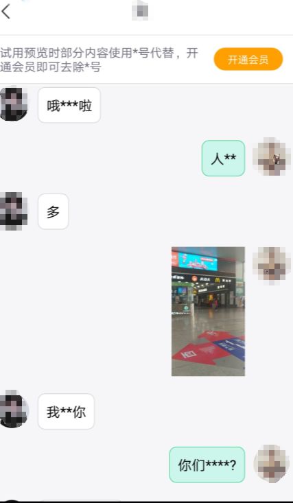 微信聊天记录丢失了？别慌！教你轻松恢复文字聊天记录