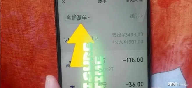 开房信息怎么查？一篇文章带你了解全过程（附详细步骤与案例）