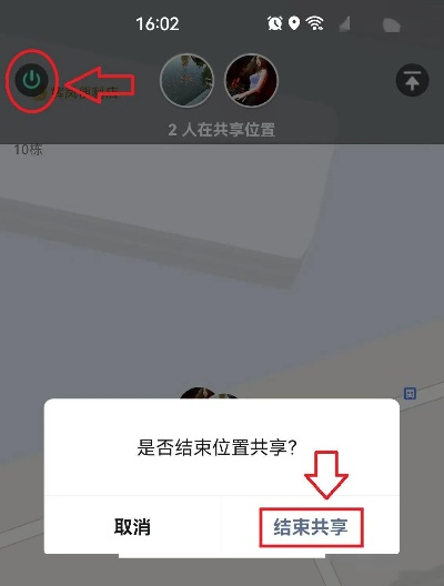 揭秘在線QQ定位找人，轻松查询微信聊天记录！