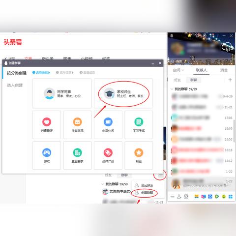 揭秘遠程偷看QQ聊天记录的真相与风险
