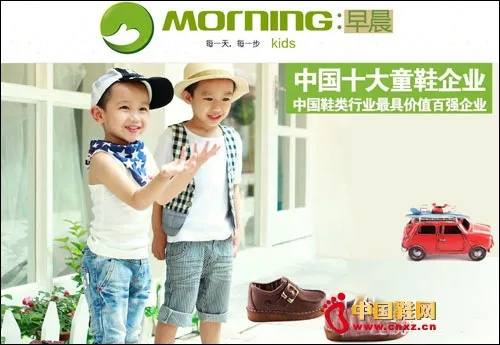 童鞋品牌布艺家居—缔造童年梦想的温馨港湾