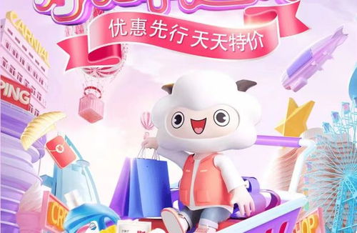羊小咩享花卡提现到余额宝，轻松操作指南！