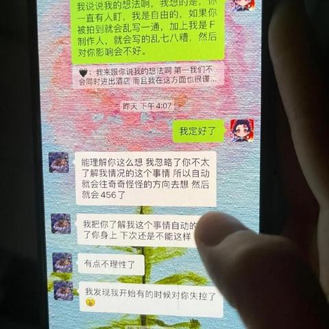 微信聊天记录大揭秘，教你轻松找回历史聊天记录！