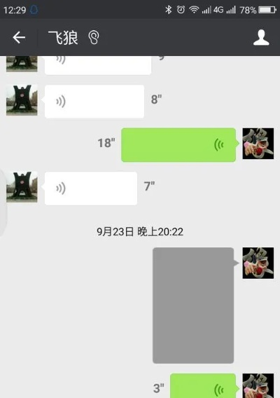 揭秘！如何查看已删除好友的聊天记录，这些方法你绝对用得上！