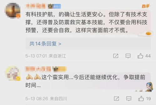 揭秘微信分付，这些地方竟然能套出来！