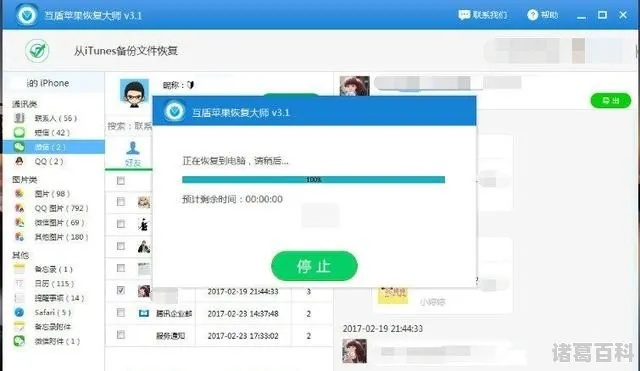 安卓微信聊天记录保存攻略，轻松备份，永不丢失！