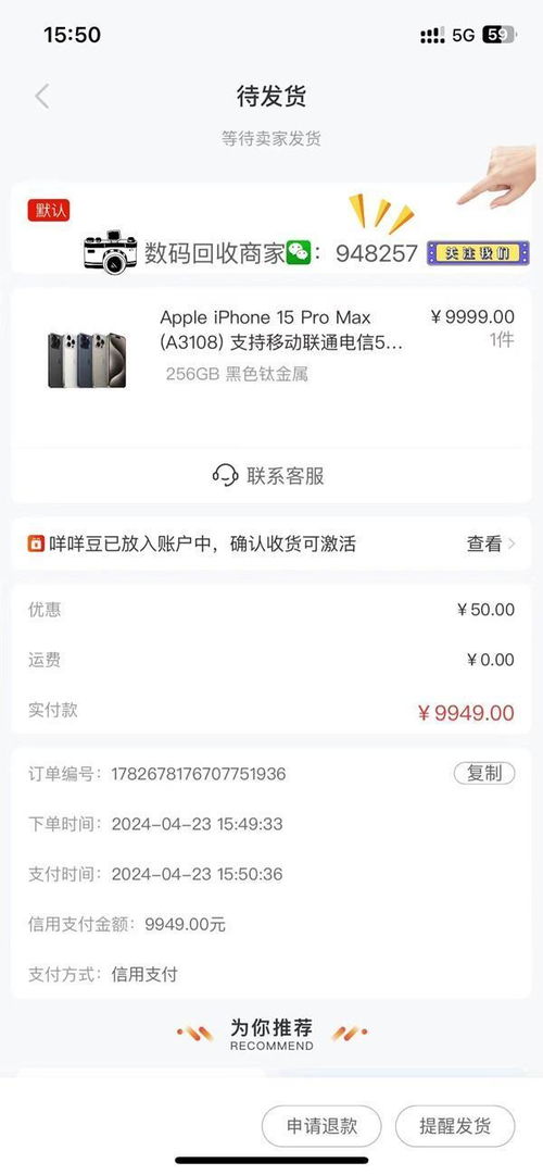 羊小咩享花卡大额提现攻略，轻松变现，让你钱包鼓起来！