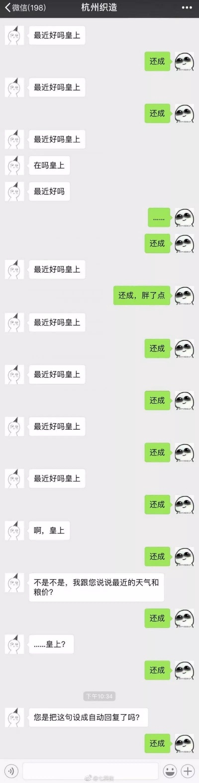 揭秘微信聊天记录查询，如何合法合规地了解他人对话