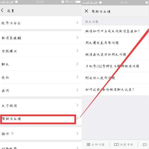 要怎麼纔能恢復手機微信聊天记录？