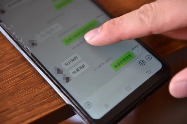 揭秘隐私边界，如何避免偷查老婆微信聊天记录的冲动与后果