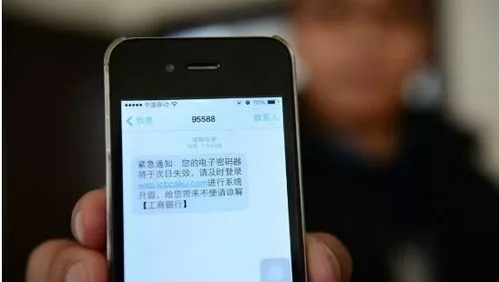 揭秘，如何监控别人的手机短信聊天记录