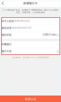 超市可以刷分期乐取现吗？详解其中的是与非