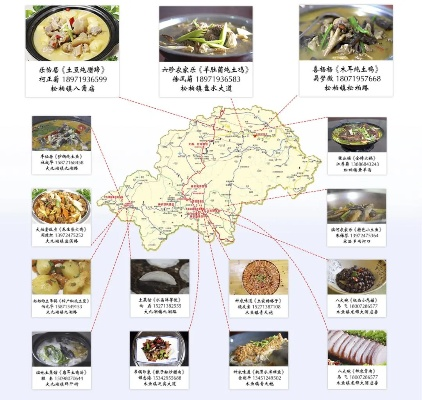 商洛美食地图，探索当地餐饮的瑰宝