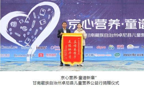 母婴品牌公益之光，照亮下一代的希望