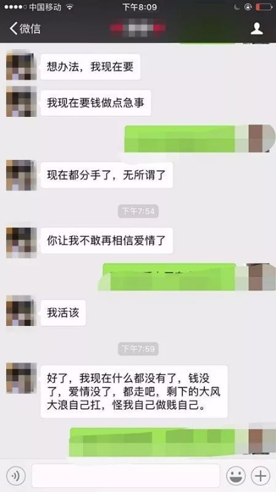 紧急求救！一个月内破解老公微信聊天记录，快来支招！