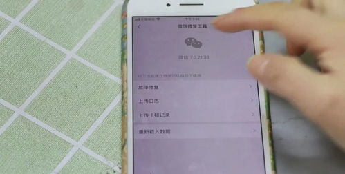 微信聊天记录丢失了？教你几招恢复方法，别再手忙脚乱了！