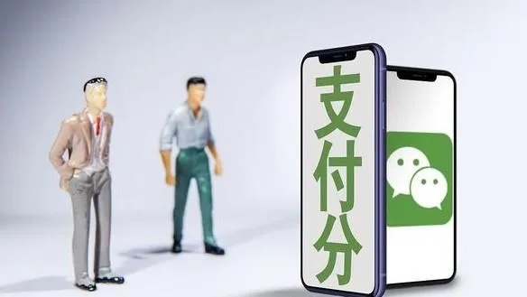 微信分付申诉攻略，卡号错误提现问题，教你轻松解决！