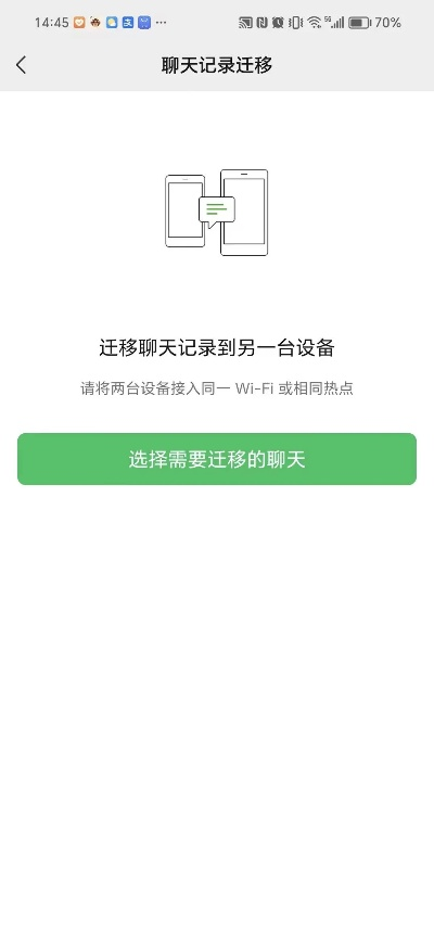 微信聊天记录已删除？揭秘恢复方法，让你找回珍贵回忆！