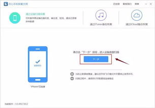 手把手教你找回被删聊天记录，从微信到WhatsApp的终极指南