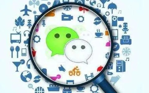 揭秘微信聊天记录的秘密，谁能查？怎么查？