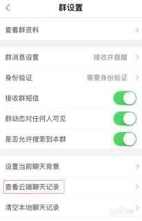 揭秘飞信聊天记录的秘密，它们究竟保存在哪里？