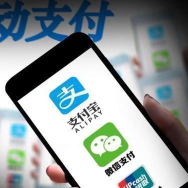 揭秘微信分付，有人成功套现，揭秘操作流程及风险