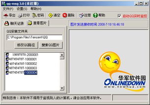 如何查看聊天记录，忘记密码了怎么办？详细步骤与案例分享