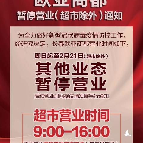 长春卓展户外品牌，引领户外运动新风尚